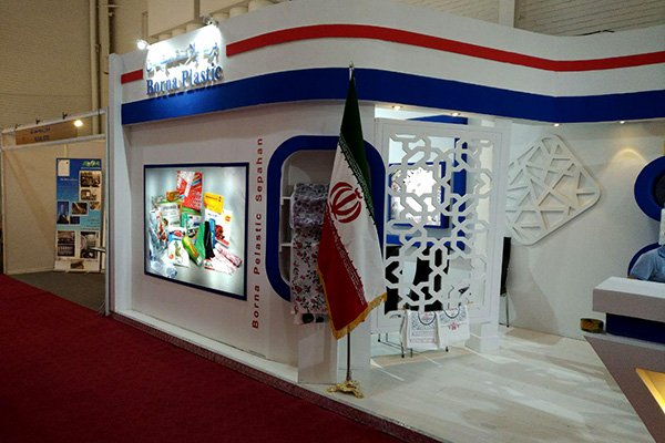 نمایشگاه ایران پلاست (4)